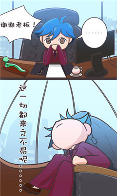我要當(dāng)有錢(qián)人
