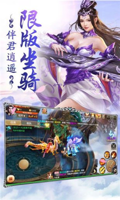 萬古主宰