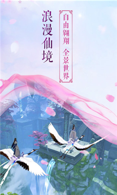 傲世大羅仙截圖欣賞