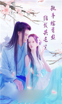 傲世大羅仙截圖欣賞