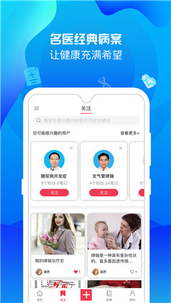 元?dú)鉂M滿