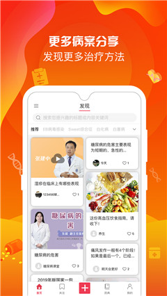 元?dú)鉂M滿