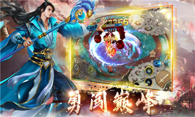 三生仙訣截圖欣賞