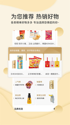 Kouhigh截圖欣賞
