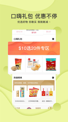 Kouhigh截圖欣賞