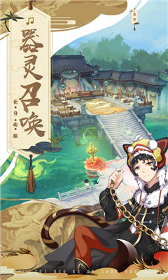 億次元商場(chǎng)版截圖欣賞