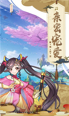 億次元商場(chǎng)版