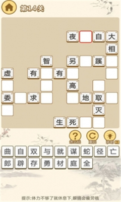 小秀才養(yǎng)成記