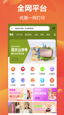 實(shí)惠貓