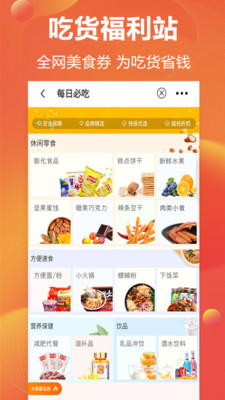 實(shí)惠貓