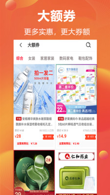 實(shí)惠貓截圖欣賞