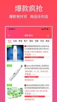 多快好省