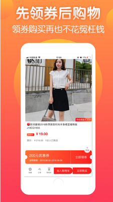 券萌