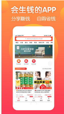 券萌截圖欣賞