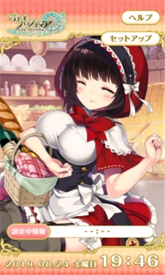 童話少女鬧鐘維爾梅麗版