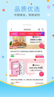 蜘點生活