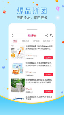 蜘點生活