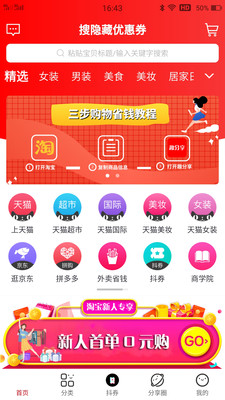 趣分享截圖欣賞