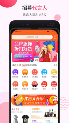 咸魚截圖欣賞