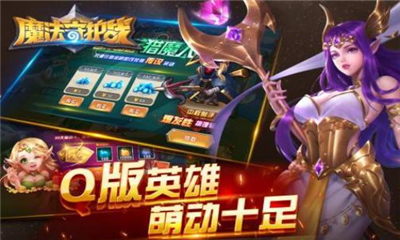 魔法守護(hù)戰(zhàn)