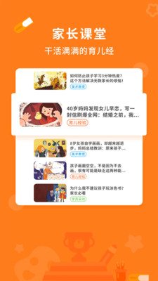 小帥繪畫學(xué)堂