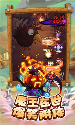 三國創(chuàng)世紀截圖欣賞