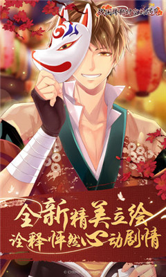 戰(zhàn)國(guó)跨越時(shí)空的遇見(jiàn)
