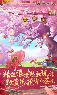 戰(zhàn)國(guó)跨越時(shí)空的遇見(jiàn)截圖欣賞