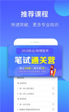 百通世紀(jì)