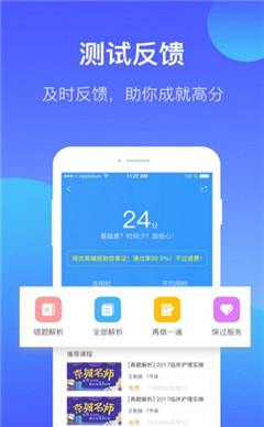 百通世紀(jì)