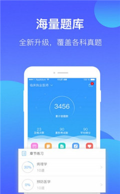 百通世紀(jì)