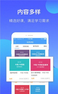 百通世紀(jì)