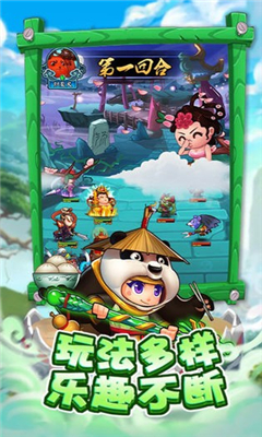 三國創(chuàng)世紀九游版