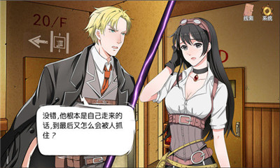 小林正雪復(fù)仇之密室重制版