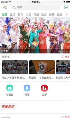 純翠勐臘
