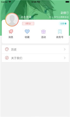 純翠勐臘