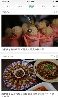 純翠勐臘