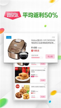 返利網(wǎng)