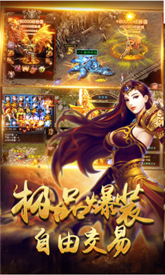 懷舊沙城截圖欣賞