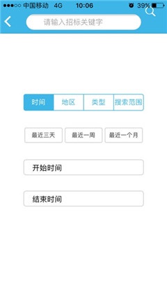標(biāo)易通