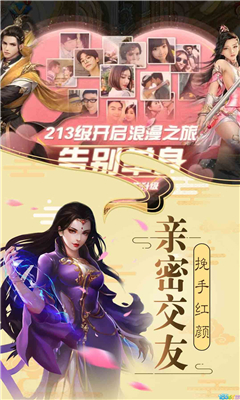 牧仙跡截圖欣賞