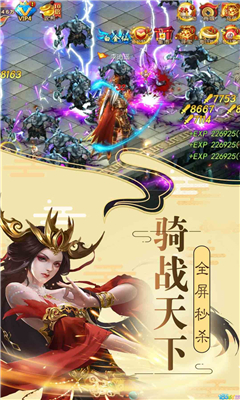 牧仙跡截圖欣賞