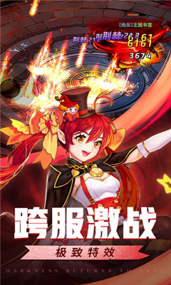 英雄的戰(zhàn)爭(zhēng)