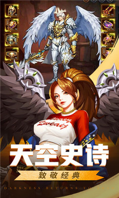 英雄的戰(zhàn)爭(zhēng)