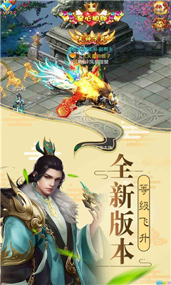 牧仙跡星耀版