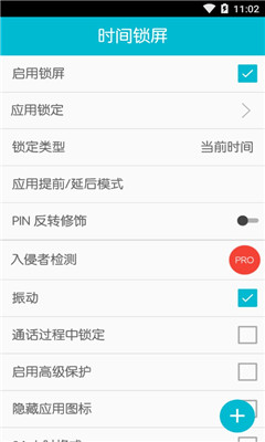 時間鎖屏截圖欣賞