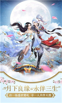 劍問(wèn)九天