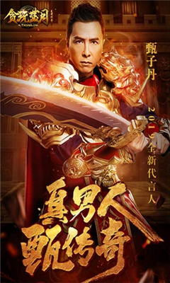 藍(lán)月爭霸合擊版