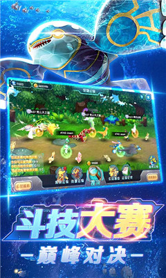 口袋訓(xùn)練師360版