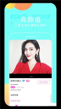 聊天吧